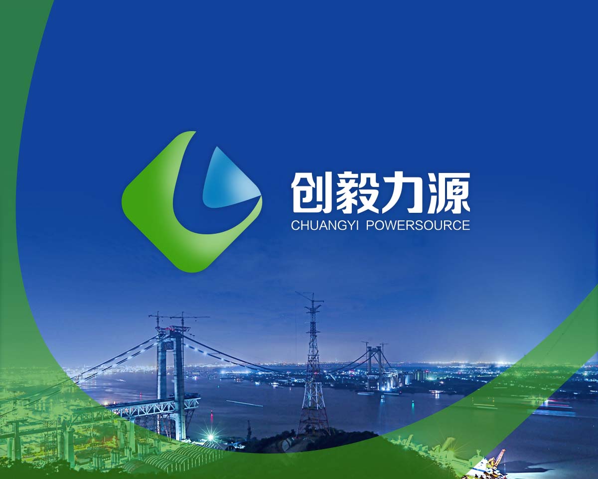 电力工程咨询专家
