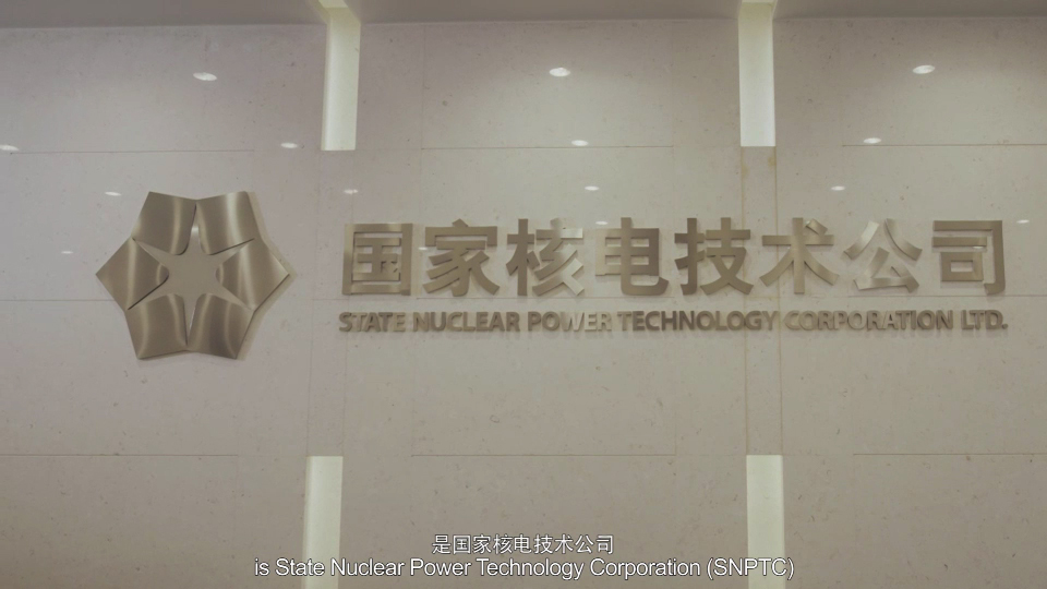 国家核电企业宣传片