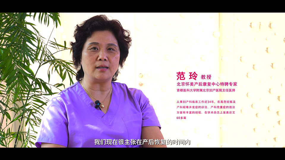 产后康复如初  绽放美丽人生
